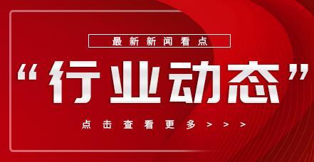 工业和信息化部：《人形机器人创新发展指导意见》